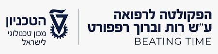 הפקולטה לרפואה בטכניון